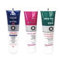 금호덴탈 서울대 치약-시린맥스1개+메디나인1개+뉴화인1개, 1세트