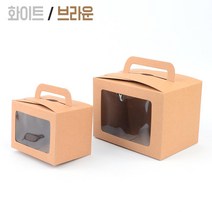 머핀포장 수제청포장 투명 손잡이 선물상자 선물포장 미니박스 쥬얼리케이스 답례품, 브라운, 소 - 브라운