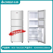 1인가구 냉장고 150리터 180리터 100리터 500리터 300리터 소형 가정용 2도어, BCD-78A152D 실버