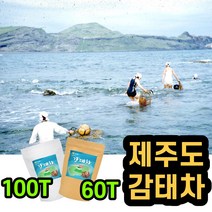 순 제주도 감태 제주 감태차 티 삼각 티백 100% 부모님 수험생 직장인 선물 감태잎 대용량 식품 카페인 없는 차 대용 국산 국내산 제주산 한국 전통차 잠 자기전 마시는 남자 여자, 60티백/1봉