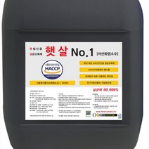 이산화염소수 식품용 살균소독제 햇살 No.1 20L _ 2104869EA, 옵션 :  1, 옵션 :  본상품선택