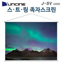 윤씨네 족자형스크린 스크린, 40인치