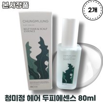 [본사정품] 청미정 헤어 두피에센스 80ml X 2개건조한모발 자극받은두피 풍성한수분 영양공급에센스 좋은향 모발관리 두피관리 건조한두피 EM발효 천연 헤어 유기농 헤어에센스