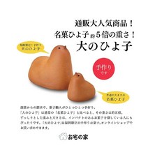 일본 히요코 병아리 만쥬 빵 만주, 대아초 1개입방 상자