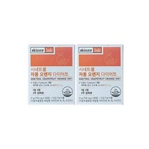 스키니랩 시네트롤 자몽 오렌지 다이어트 750mg x 28정 x 2박스, 상세페이지 참조, 상세페이지 참조, 상세페이지 참조, 상세페이지 참조