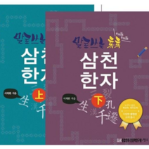 [한문문법책소개] 국어 문법 교육론, 집문당