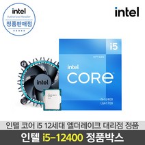 CYZ인텔 코어i5-12세대 12400 (엘더레이크) (정품)