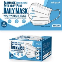 영순이샵. 국내산 마스크 국내삼육공자제조 안전성 평가 통과 고급원단사용, 4박스, 200매입