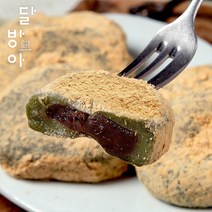 콩쑥찰떡(소) 60g x 16개
