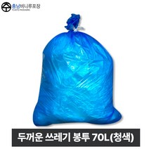 충남비니루포장 두꺼운 재활용 분리수거 쓰레기봉투 청색 140매, 70L, 140개