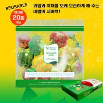 [KIF] 키프 마법의 항균 지퍼백 20매! 과일과 야채의 신선함을 최대 5배 이상 길게 유지! 신선 지퍼팩 그린백 재사용지퍼백