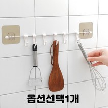스텐 봉 무타공 접착식 6고리 후크 걸이 선반 주방 조리도구 욕실 화장실 청소도구 정리 40cm 1개, 6구 랜덤