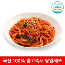 [옐푸드] 100% 국산 전라도 무생채 김치, 전라도 무생채 김치 1kg