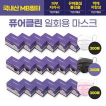 퓨어클린마스크 6BOX, 대형_블랙