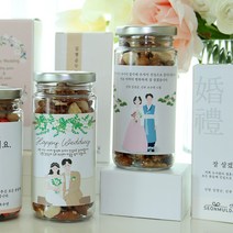 선물담길 견과류 답례품 결혼식 결혼 웨딩 결혼답례선물, 감동견과, 기본(박스없음)