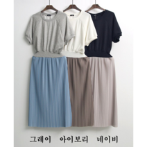NewCare 여성 여름 반팔원피스 시보리 허리밴딩 주름롱원피스