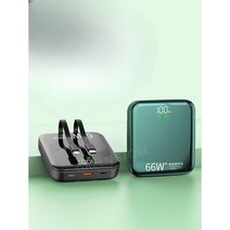 핸드폰보조배터리 휴대용 마그네틱 초고속충전 C타입, 섀도우그린50000mAh66W초고속충전얼티밋버전속도20, 50000mAh