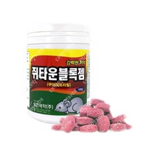 성진제약 강력한 캔디쥐약 쥐타운젬 1EA/쥐박멸 쥐약통/쌀쥐약 쥐퇴치제 쥐덫, 단품