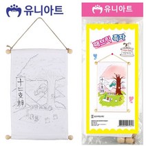 SS1810 유니아트 3500 패브릭 족자 (1개입), 본상품선택