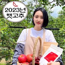 23년 국산 영양 햇고추가루 1kg 2kg 3kg, 보통맛)굵은2kg김치용/양념용