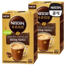 네스카페 수프리모 오리지널 커피믹스 110T x 2박스, 220개