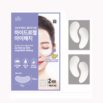 육성재가붙친팔자주름패치 아이 패치 눈밑 눈가 주름 다크서클, 아이패치/1팩(팩당4입)