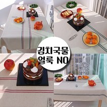 불로홈 수입 라미네이트 방수 린넨 테이블보 식탁보(린넨 두줄), 친환경 두줄스트라이프(블루), 4인 정사각형(140[폭]x140cm)