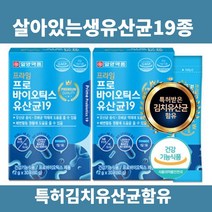 19종유산균 패밀리유산균30포 김치유산균 프로바이오틱스2g 프로바이오스틱