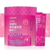 흡수 잘되는 저분자 콜라겐 펩타이드 가루 50대 어류 엄마선물 어머니 40대여성 피시 50대여성 중년콜라겐