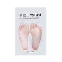 닥터원더 악어발팩 세트, 2개입, 6개
