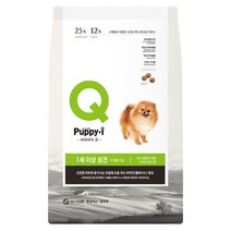 1.5kg 퍼피아이큐 성견사료 국내산 닭고기+쌀+유산균 장건강 무방부제