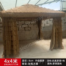 파고라 볏짚 파라고 야외바베큐장 원두막 야외 조립식, 4x4미터초가정자[초가천으로]