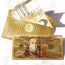 투영디자인 한지용돈봉투 캘리 8p + 봉투 랜덤발송 8p, 사랑, 1세트