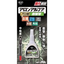 [강력본드] 고니시본드 아론알후아프로용 충격 20g 31701