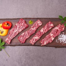 고메더베스트 CAB등급 진갈비 블랙앵거스 꽃갈비살 250g