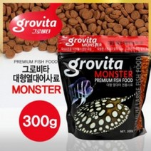 신바람 그로비타 대형어 사료 300g 몬스터