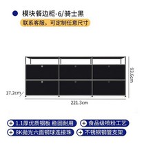 usm 수납장 거실장 거실 장식장 미드센추리 수납 장식 캐비닛, S. 사이드 보드 -6 나이트 블랙