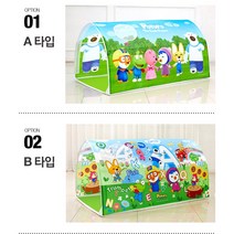 뽀로로 플레이터널 유아어린이실내난방텐트/A타입B타입(2가지구성세트), A타입B타입