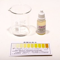고운물 잔류염소량 테스트 세트, 단품