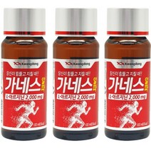 광동 가네스 알파 100ml 40병 피로회복 L-아르지닌 2000mg 함유