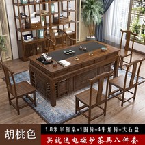 카페의자 톡특한 특이한 스튜디오 황실 오리엔탈 중식 찻집 중국 라틴의자 카페 엔틱가구 모던하우스의자 편한식탁의자 사무차 탁자와 의자 조합 문시 쿵푸차 다예 착지 박고대 전체 민박, 재상 탁자 1.8m 호두색   소의자   큰 돌쟁반 조