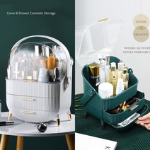 화장품 정리대 먼지차단 아크릴 뚜껑 화장품 정리함 립스틱정리함, 그린