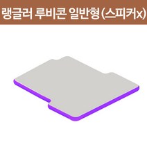 에어박스 랭글러루비콘(일반형-우퍼X) 차량 매트 10cm, 단품