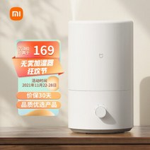 자연 기화식 가열식 가습기 난방텐트 Mijia 샤오미 침실 홈 오피스 데스크탑 미니 저소음 공기 가습 실버 이온 소재 추가 물 4L 대용량, 스마트 가습기