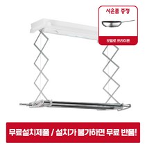 [전국설치기사방문/건조대설치] SK매직 베란다 천장 부착형 전동 빨래 건조대 (무료설치) MED324AL (LED조명/안전감지센서)