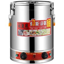 주방 솥 잼 찜 냄비 요리 육수 업소용 레스토랑 보온 통, C