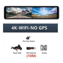 자동차 DVR 2160P 12 