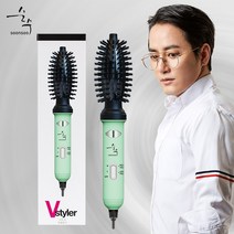 [순수] 회오리볼륨 오토롤링고데기 V스타일러 고데기, 민트, 색상