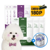 더그린 덴탈스틱 대용량 강아지껌 그린 믹스 180P 강아지덴탈껌 (마스크증정), 믹스 (180P)