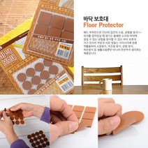가구패드 식탁의자소음방지 다리 받침 바닥보호패드 의자소음방지 의자발 의자다리패드 의자장판 의자소음 장, 사각 특대 2P